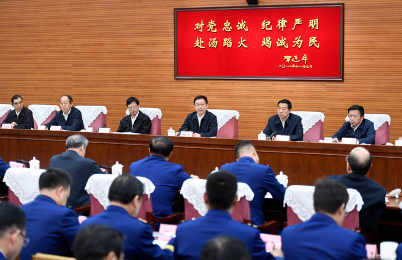 黄片操逼逼韩正出席深入学习贯彻习近平总书记为国家综合性消防...